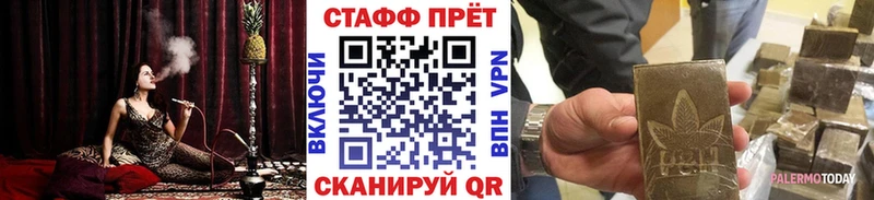 Магазин наркотиков Хасавюрт Конопля  Амфетамин  Гашиш  Альфа ПВП  Мефедрон  Cocaine 