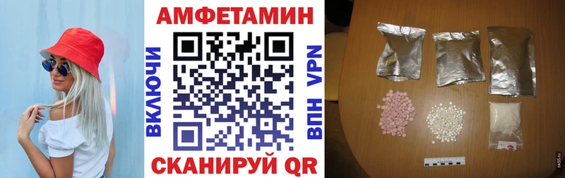 АМФ VHQ  купить наркотик  Хасавюрт 