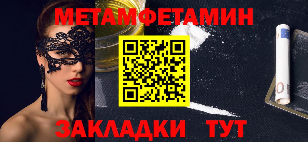 Амфетамин 97% Хасавюрт