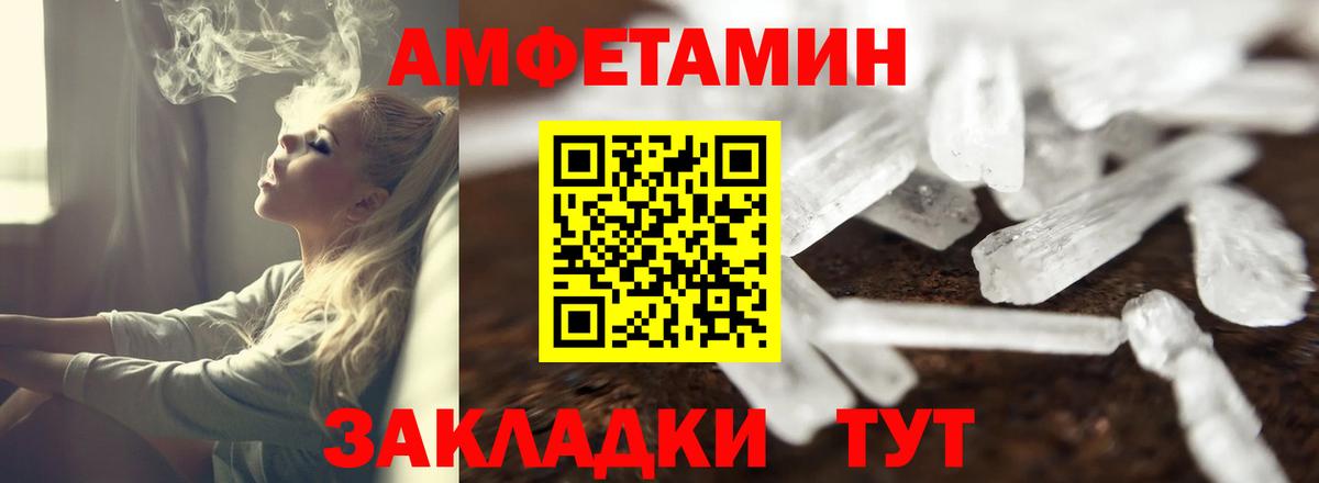 Хасавюрт  Амфетамин  Вход с VPN  АМФ 98% 