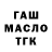 COCAIN FishScale taktlos384