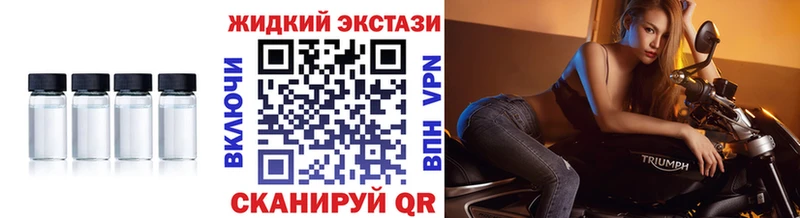 Бутират бутандиол  Хасавюрт 