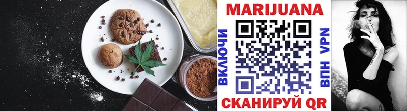 купить закладку  Хасавюрт  Canna-Cookies марихуана 