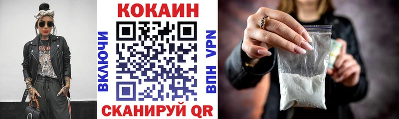 где продают наркотики  Хасавюрт  КОКАИН Перу 