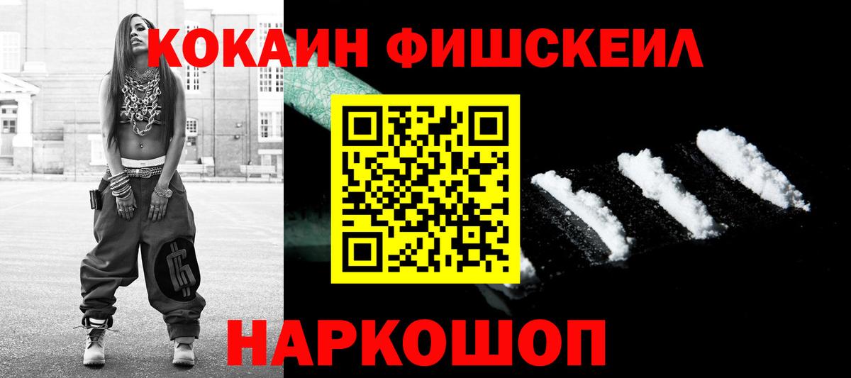 Cocaine Эквадор Хасавюрт