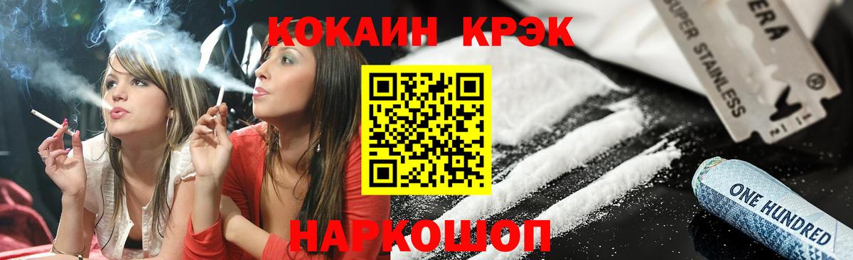 Кокаин VHQ  дарнет шоп  Хасавюрт  Кокаин Перу  Вход с VPN 