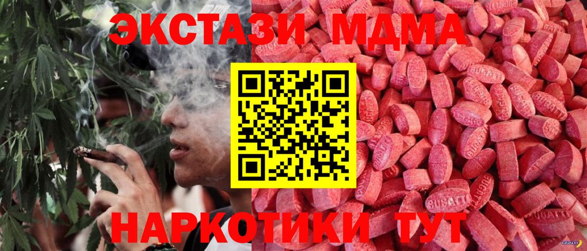 Хасавюрт  ЭКСТАЗИ Punisher  Вход с VPN  Ecstasy таблы 