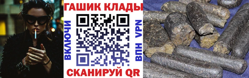 Гашиш Cannabis  дарк нет какой сайт  Хасавюрт  блэк спрут tor 
