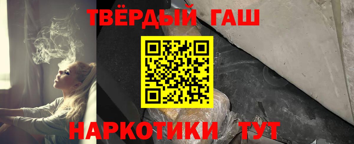 Каннабис  МЕФ  ГАШИШ  МЕФ   ЭКСТАЗИ  ГАШИШ  Хасавюрт  Вход с VPN 