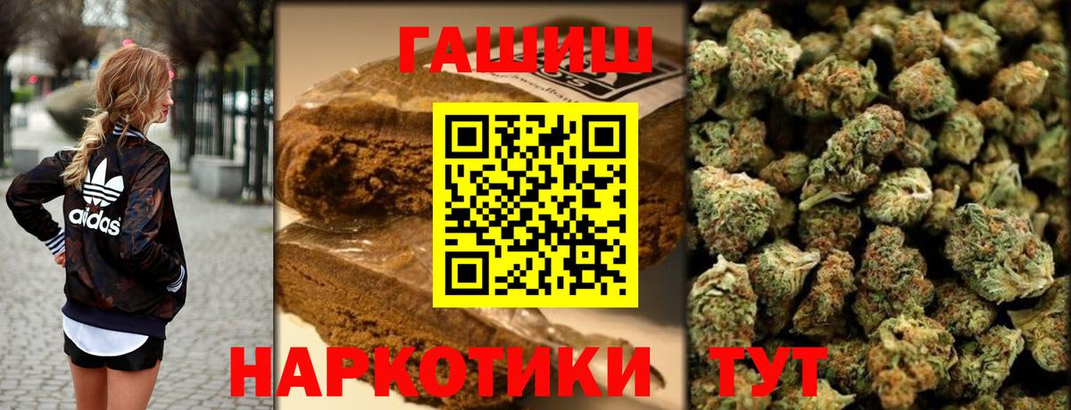 Гашиш  Гашиш хэш  Вход с VPN  Гашиш гарик  Хасавюрт 