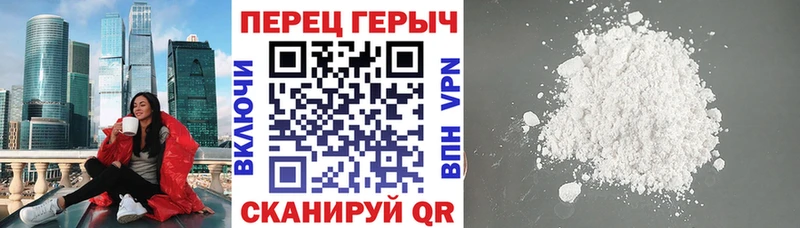 ГЕРОИН герыч купить наркотики цена Хасавюрт