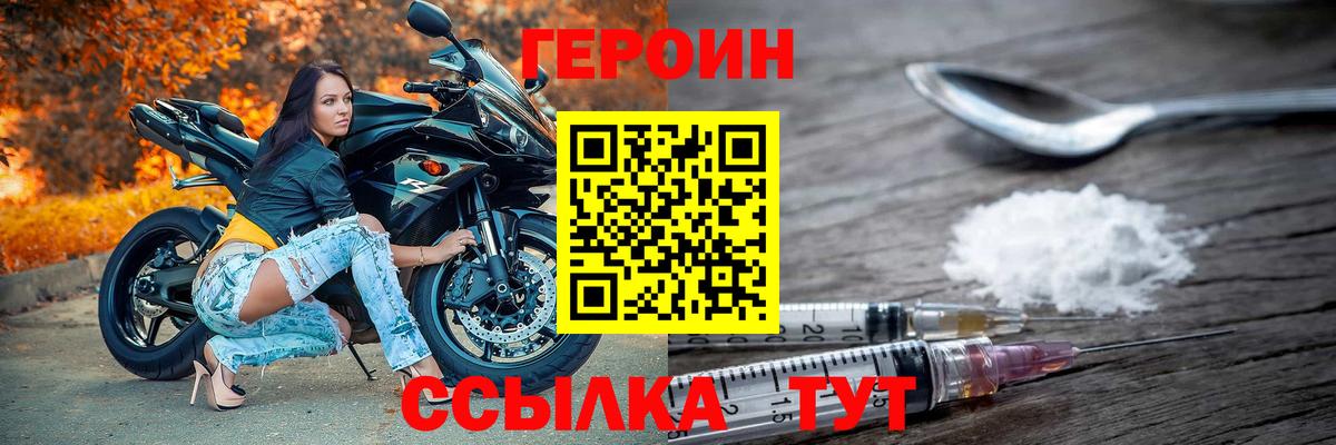 Героин Афган Хасавюрт