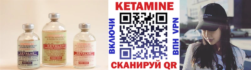 дарк нет состав  купить наркотики цена  KRAKEN   Хасавюрт  Кетамин VHQ 