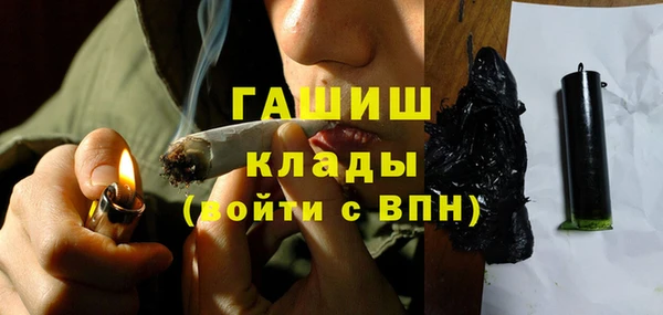 меф Абинск