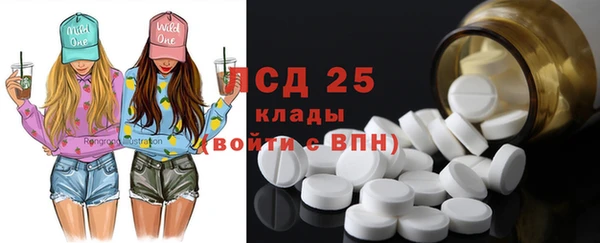 2c-b Абаза