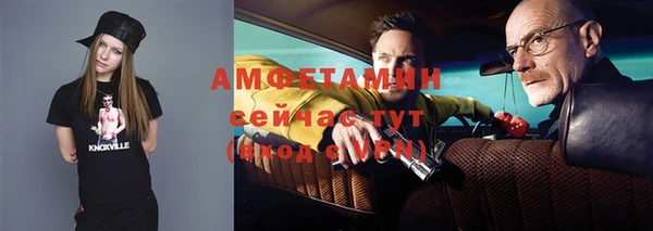 амф Абдулино