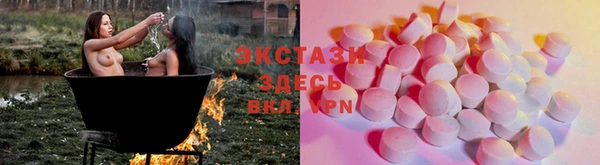 2c-b Абаза