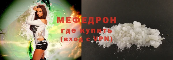 меф Абинск