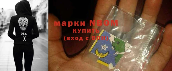 меф Абинск