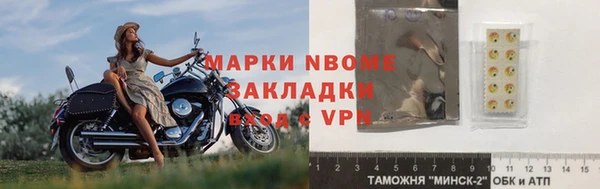 2c-b Абаза