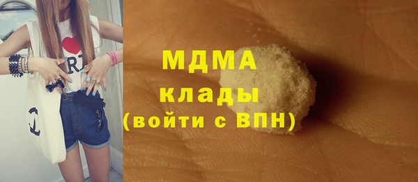 2c-b Абаза
