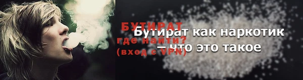 2c-b Абаза