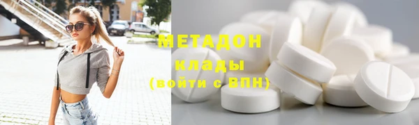 2c-b Абаза