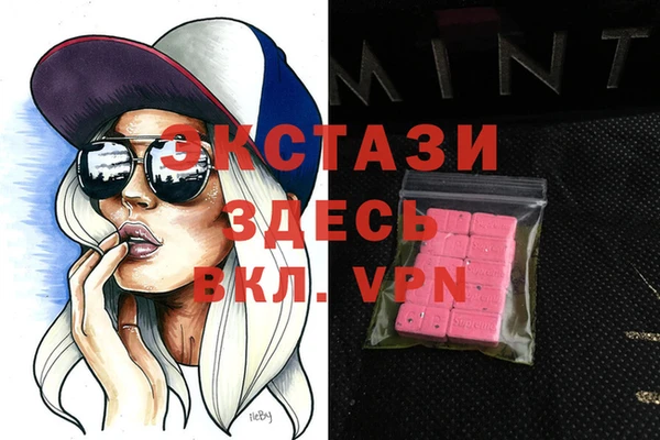 амф Абдулино