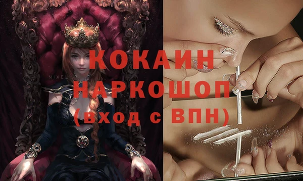 2c-b Абаза