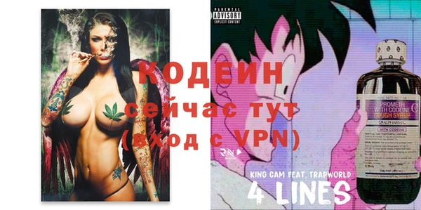 меф Абинск