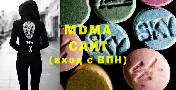 меф Абинск