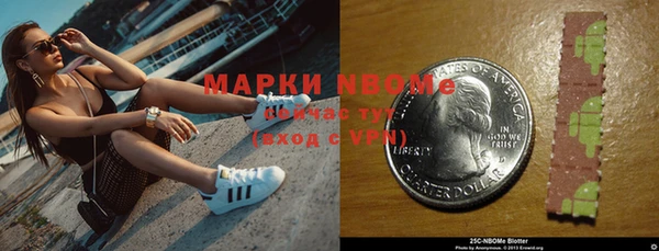 спайс Зеленодольск
