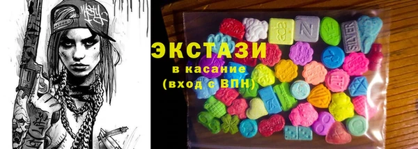 амф Абдулино