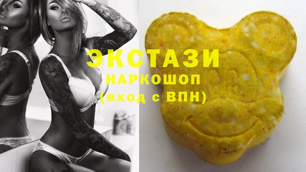2c-b Абаза