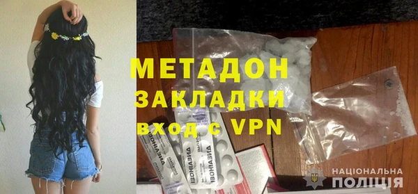 каннабис Зеленокумск