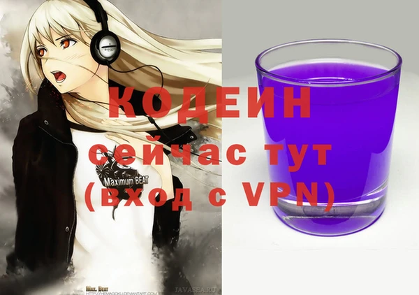 амф Абдулино