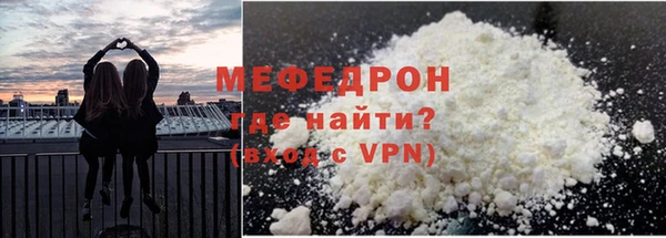 амф Абдулино
