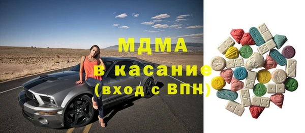 2c-b Абаза