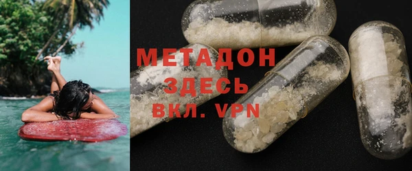 меф Абинск