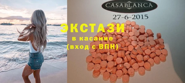 2c-b Абаза