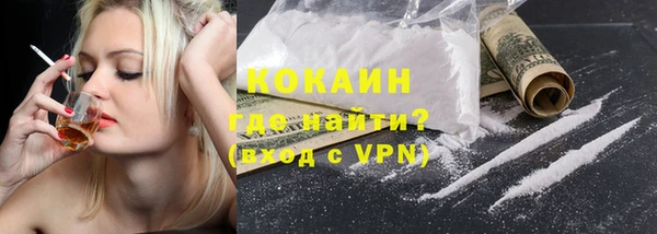 меф Абинск