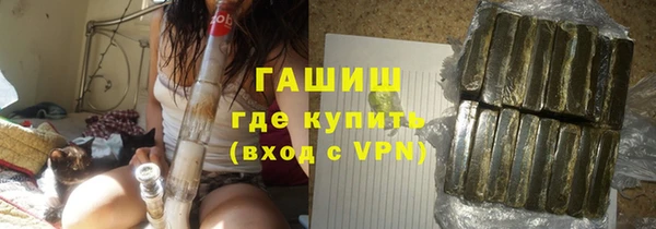 меф Абинск