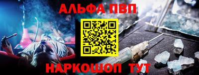 героин Ипатово