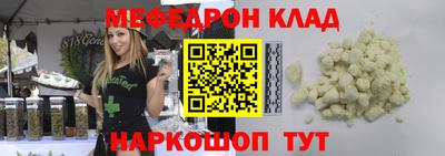 героин Ипатово