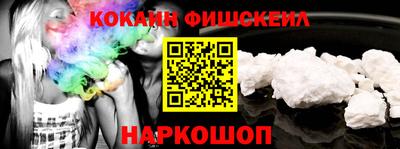 наркотики Ирбит
