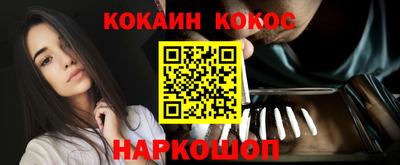 наркотики Ирбит