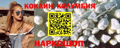спайс Рязань
