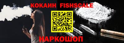 героин Ипатово