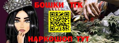 героин Ипатово