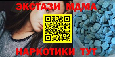героин Ипатово